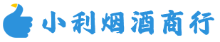 山西烟酒回收_山西回收名酒_山西回收烟酒_山西烟酒回收店电话